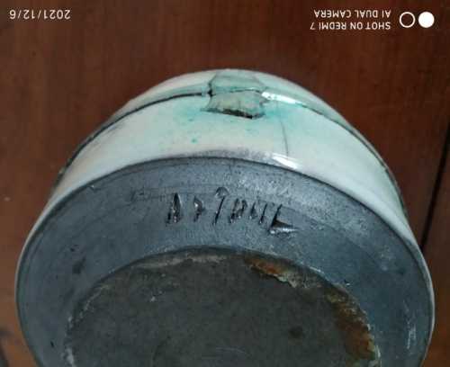 Eric Astoul, pot en raku – Image 2