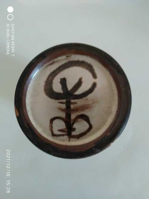 Atelier du Murier , Vallauris, vase rouleau – Image 5