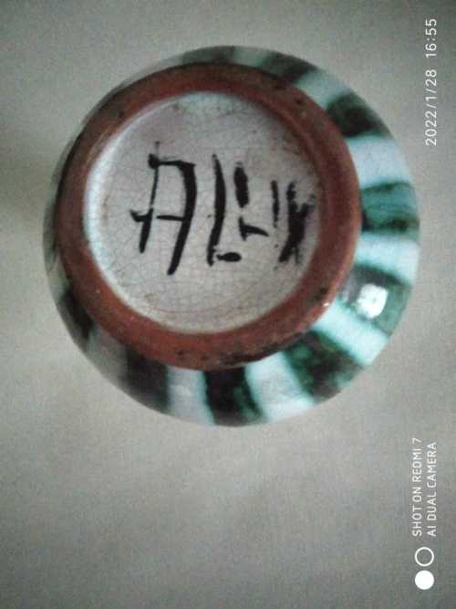 Allix Alexandrov vase – Image 10